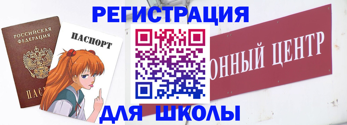 регистрация для дет. сада в Усть-Илимске