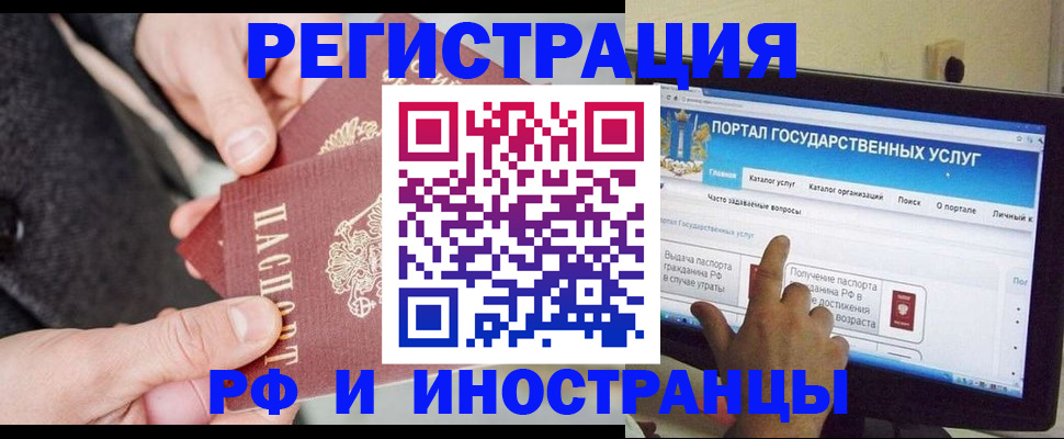 прописка поиск в Усть-Илимске